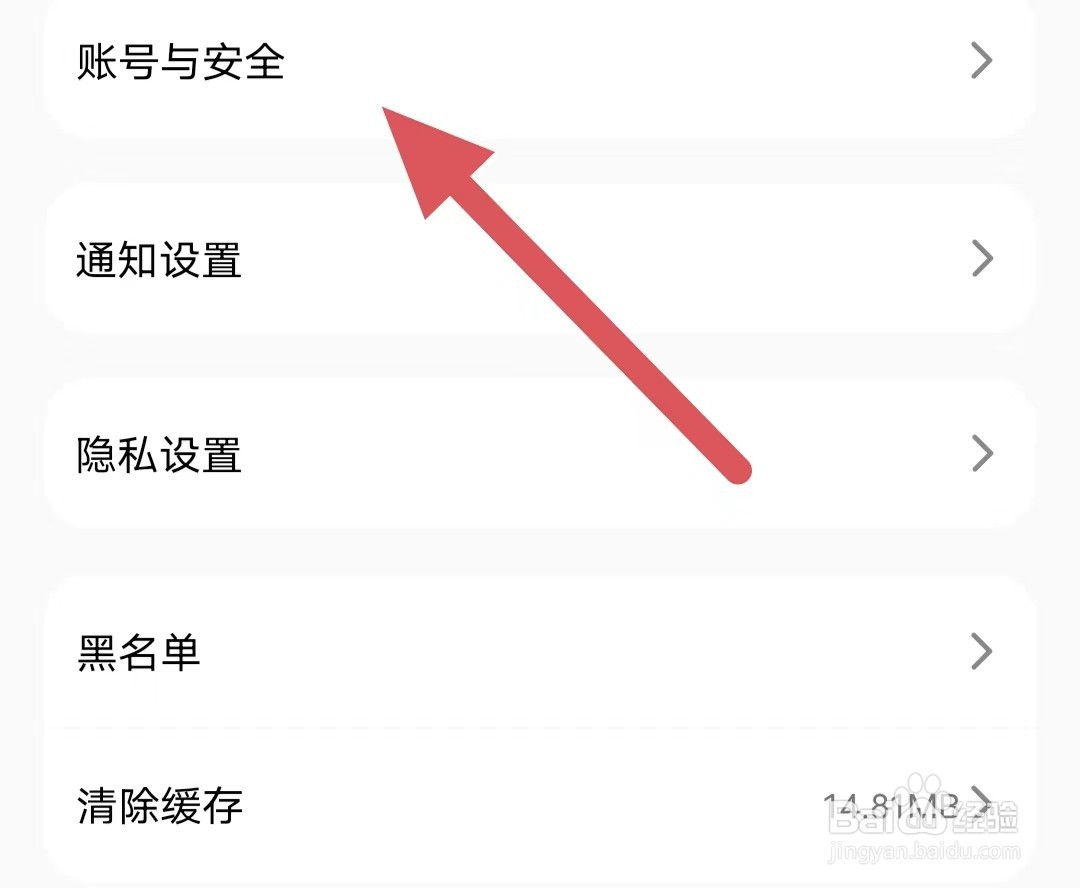 聊天漂流瓶如何设置密码