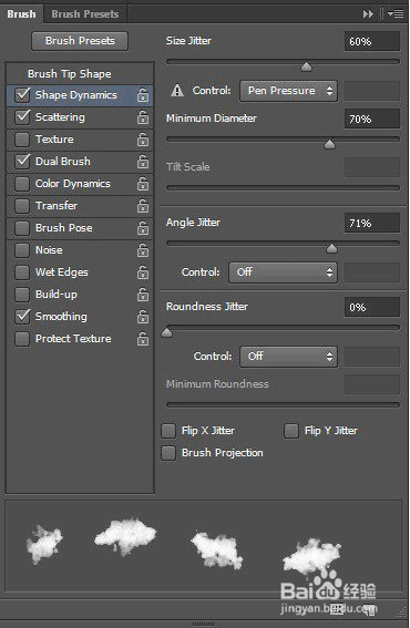 PS建筑插画教程