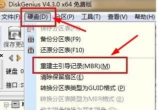 怎么处理开机出错提示bootmgr image is corrupt