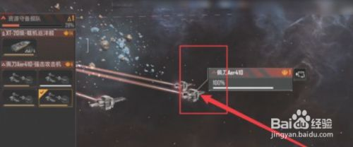 无尽的拉格朗日逆向拆解怎么用