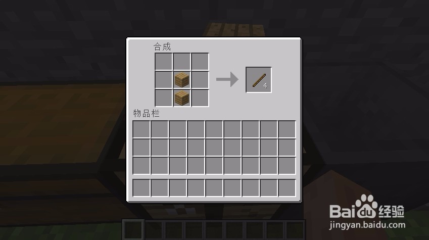 我的世界拌线钩怎么使用?