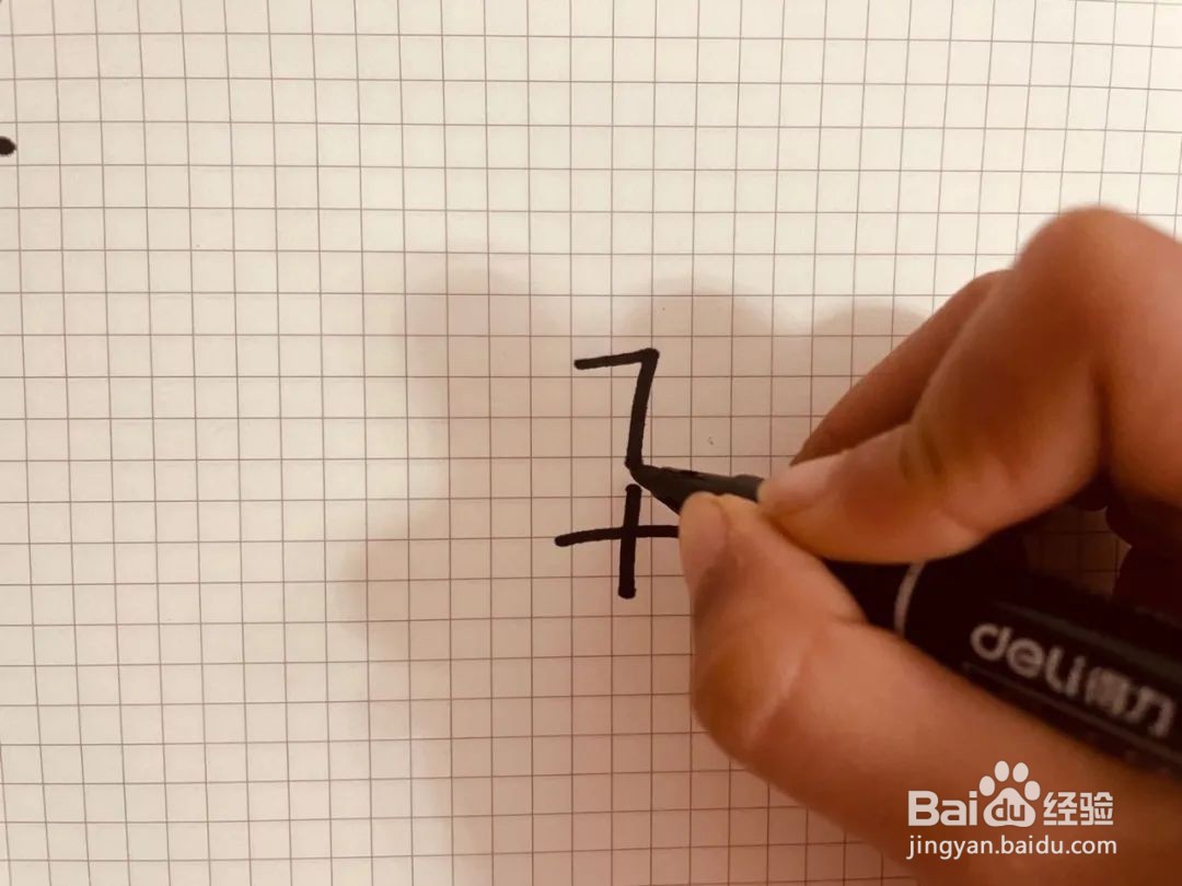 “7+2=一只小老鼠”是如何做到的?