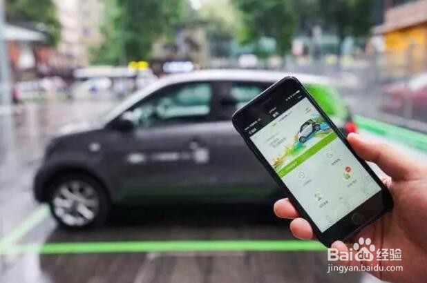 租用共享汽车遇到这些情况可能要被收费！