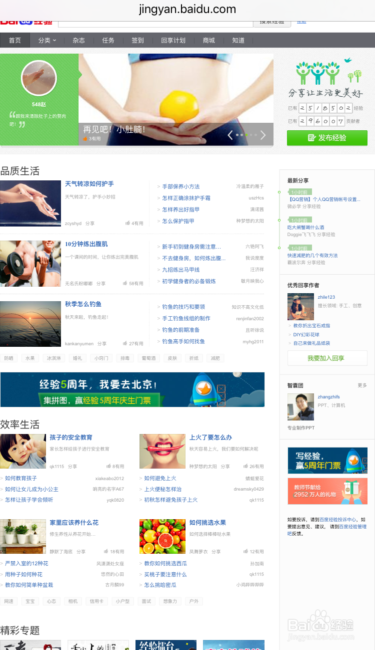 Safari网页浏览器如何快速切换到电脑版