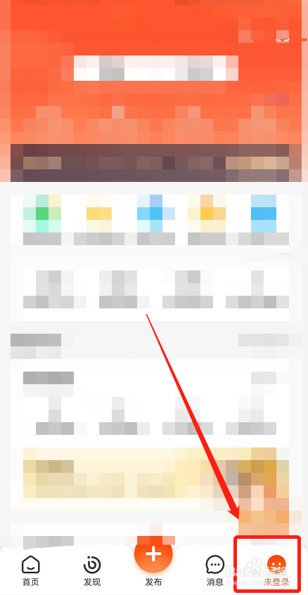 58同城app怎么注册？