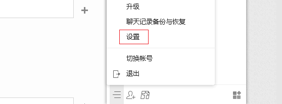 qq显示天气怎么关闭