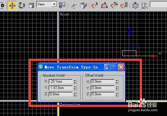 3dxmax9中如何设置长方体与坐标轴对齐