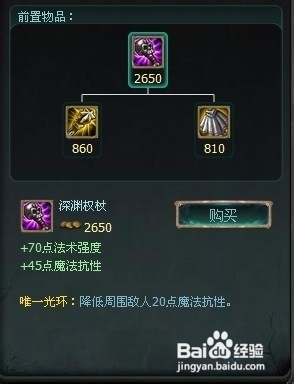 lol熔岩巨兽攻略