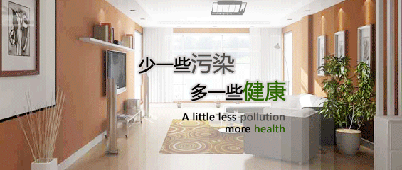 除甲醛最有效方法