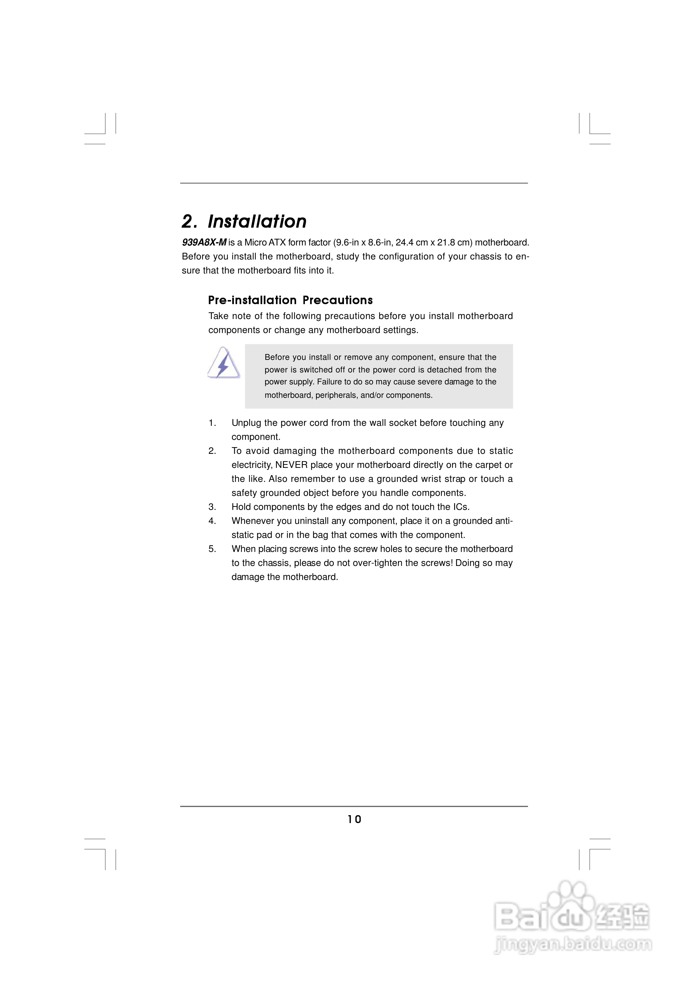 华擎 939A8X-M主板说明书:[1]