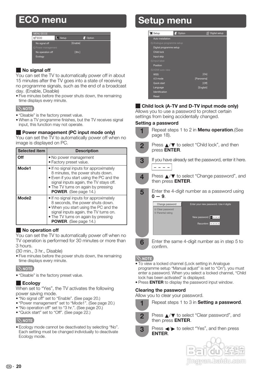 声宝LC-26LX430H型液晶电视机说明书:[7]