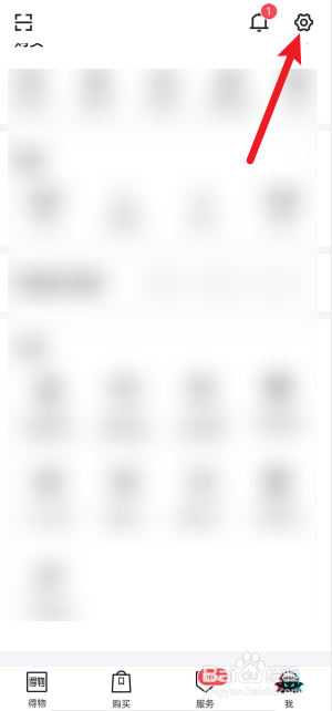 得物APP如何设置不允许通过微博发现我