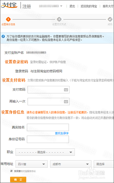 2016如何开网店详细步骤