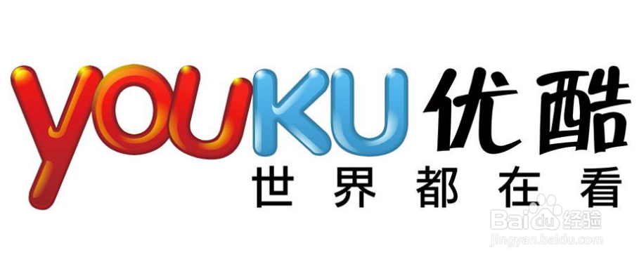 优酷客户端看视频很卡怎么办