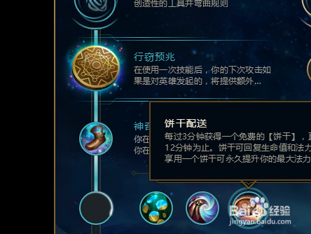 LOLS9最新9.12版本上单维克托符文出装玩法攻略