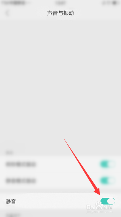 oppo手机没有声音怎么恢复