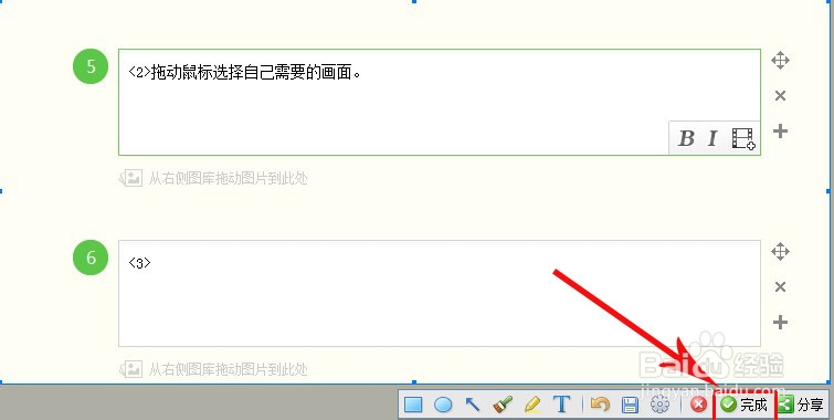 电脑截屏的方法？（电脑怎么截屏？）