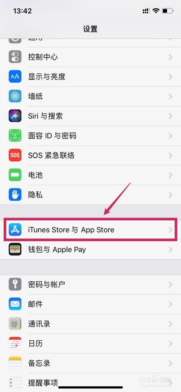 如何关闭b站大会员自动续费