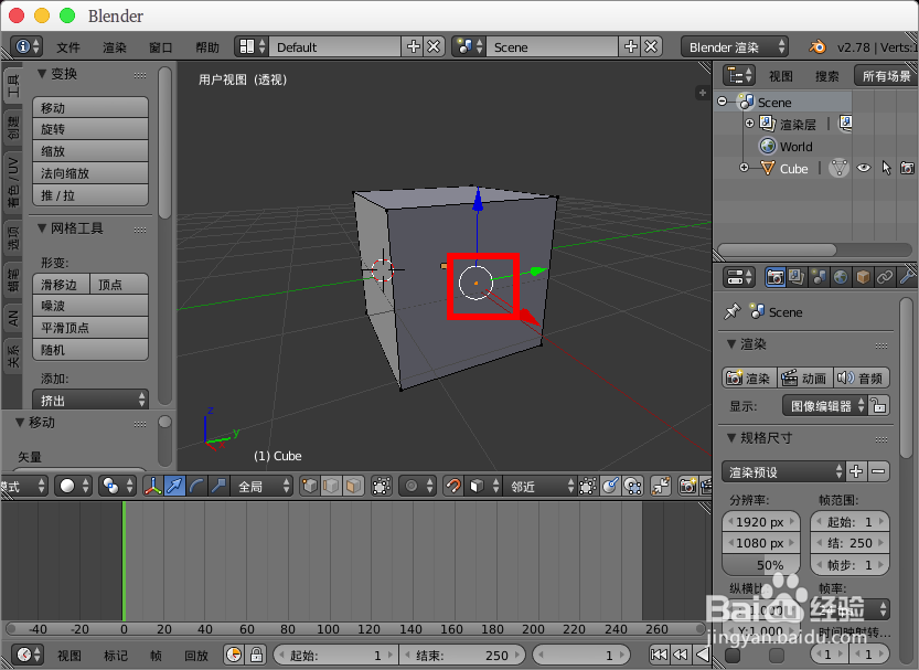 blender在模型表面与边线上添加点