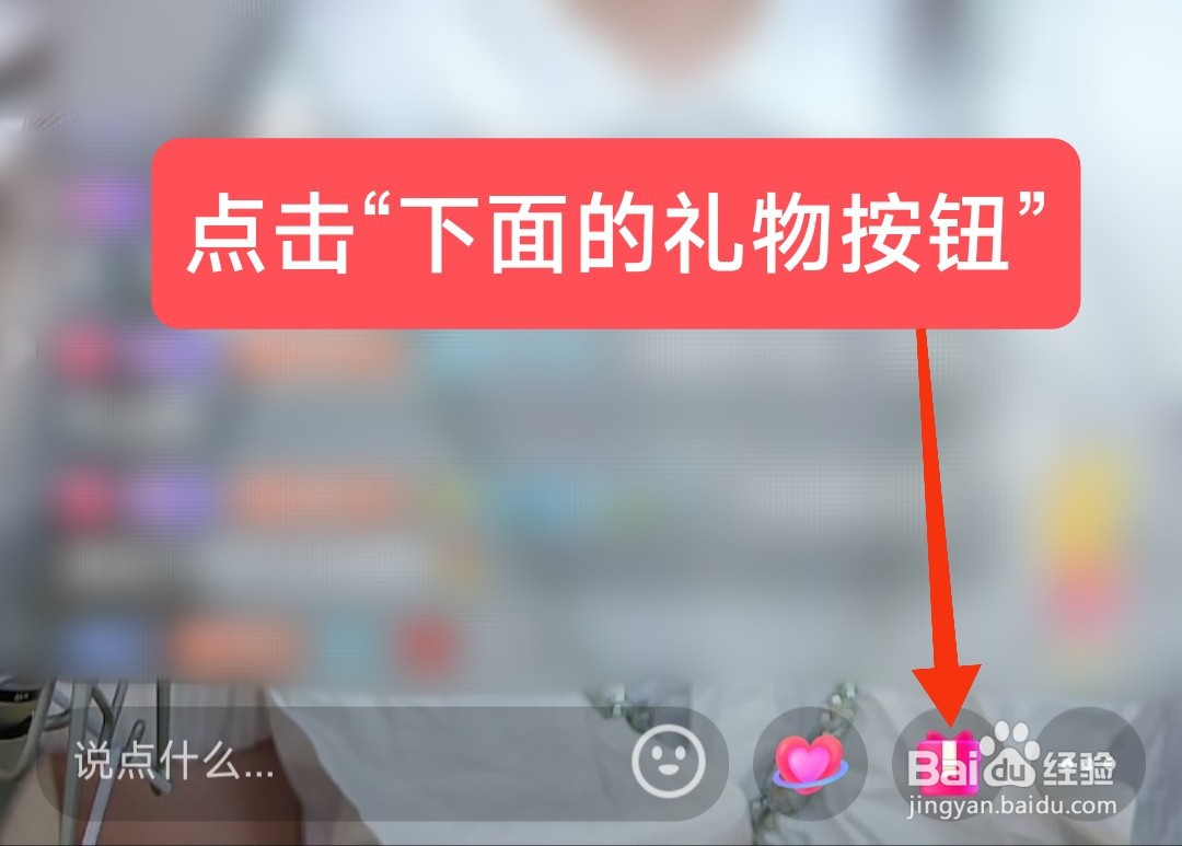 抖音怎么开通荣誉等级Buff