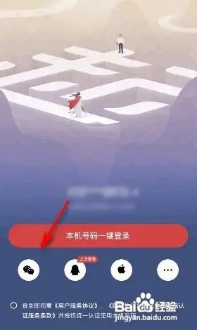 起点读书怎么切换账户?