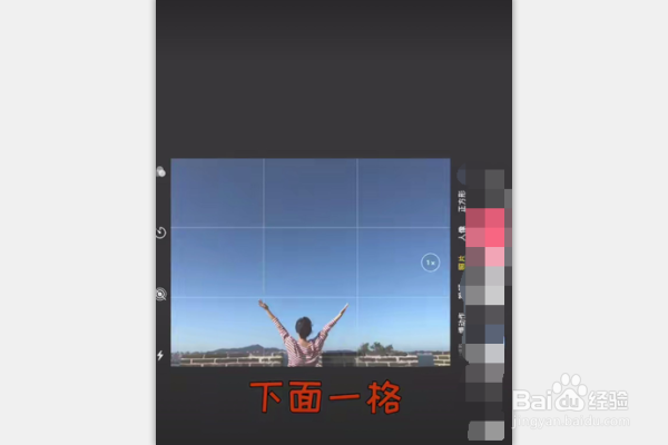 用九宫格拍照最强构图