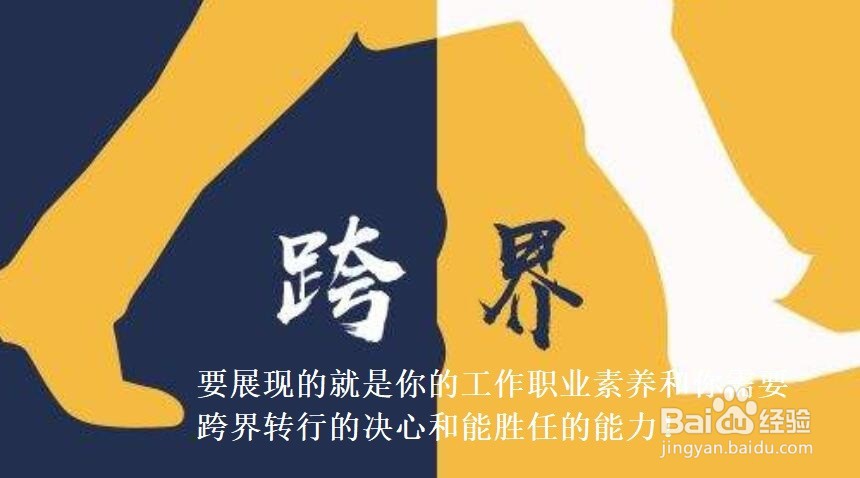 产品经理简历如何写