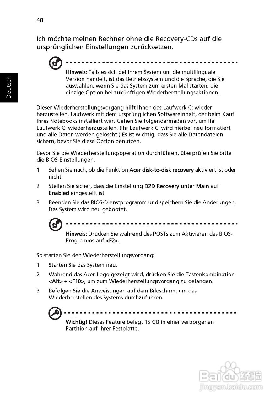 ACER宏基Aspire 5745Z笔记本说明书:[22]