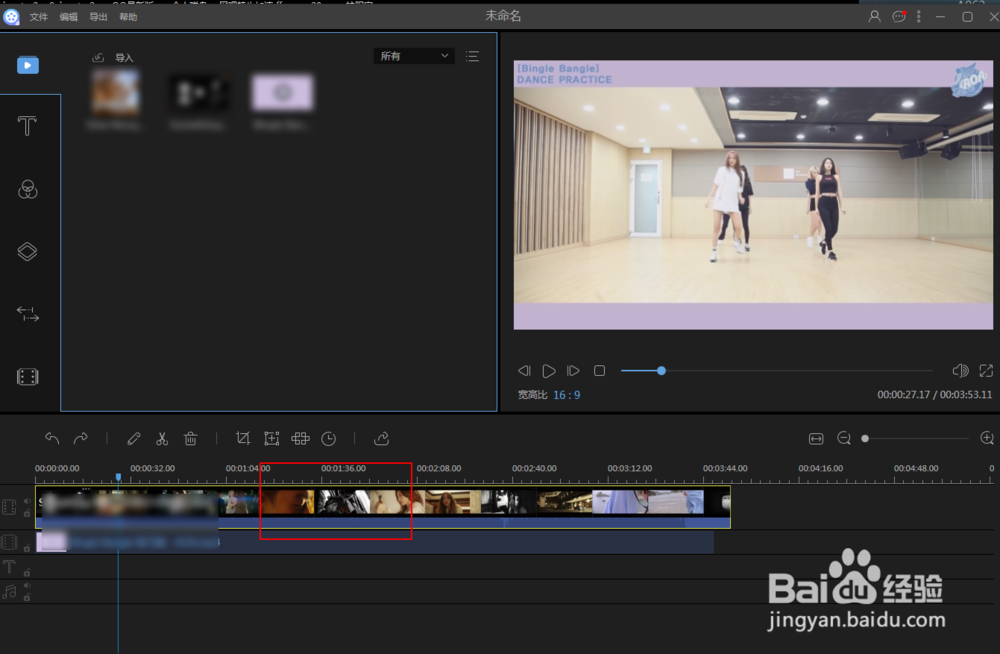 怎么将一段视频里的音频文件分离出来