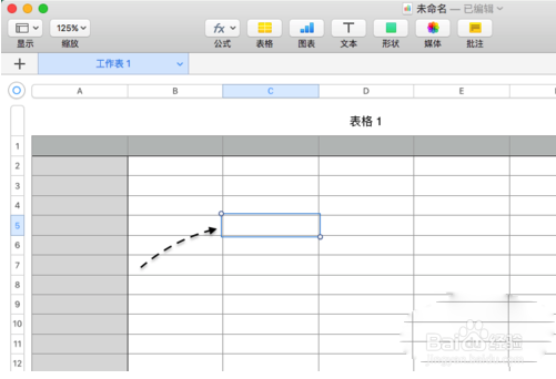 Numbers自动表格如何填充颜色