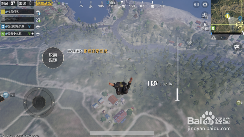 绝地求生手游新手攻略