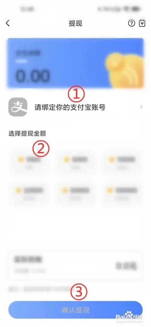 猫耳夜听如何提现