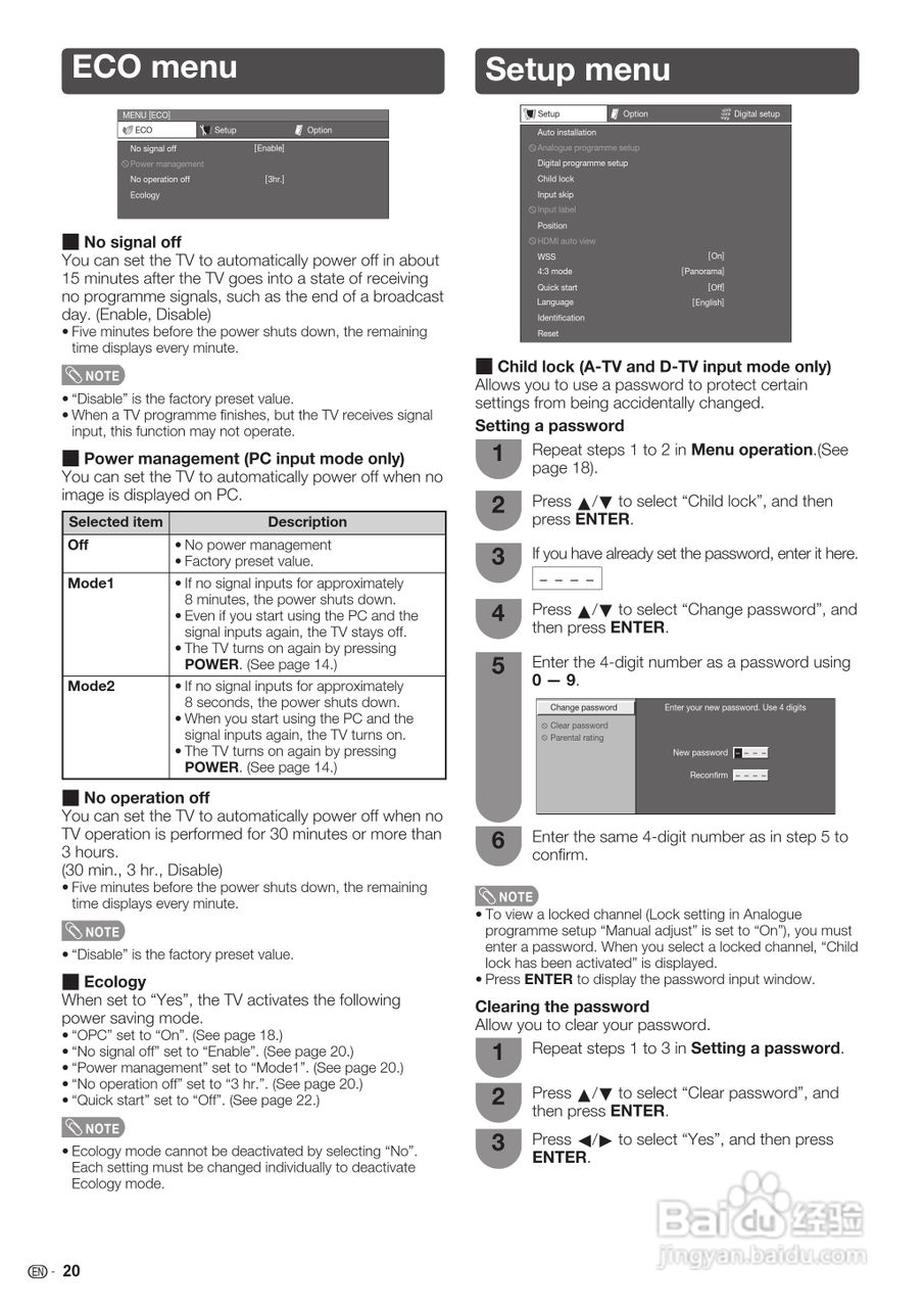 声宝LC-40LX530H型液晶电视机说明书:[7]