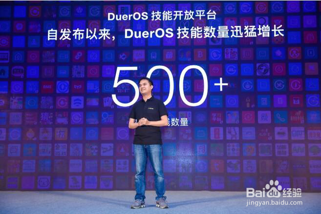 百度和瑞芯微打造DuerOS智能音箱全链条解决方案
