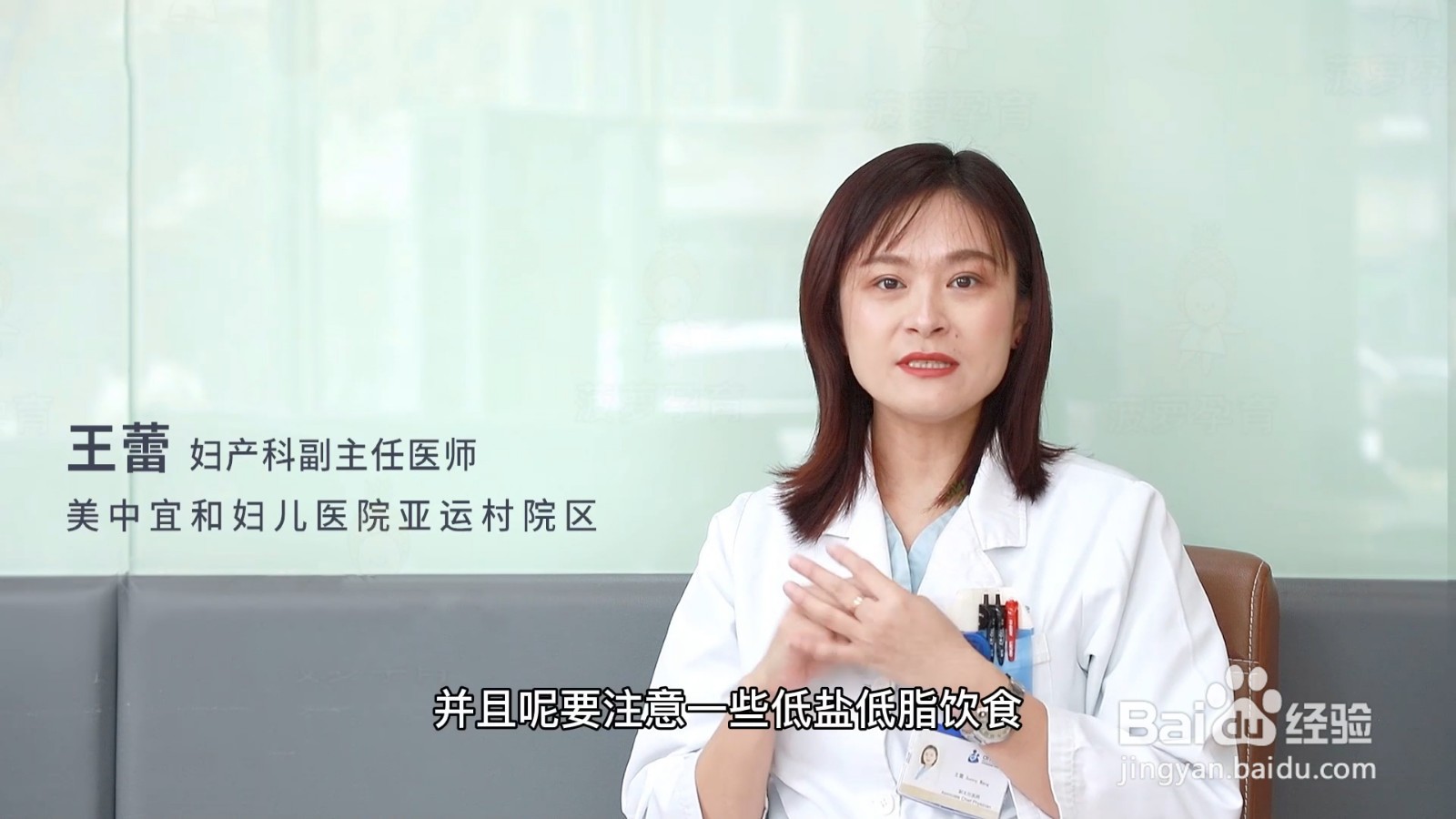 孕期怎么控制体重