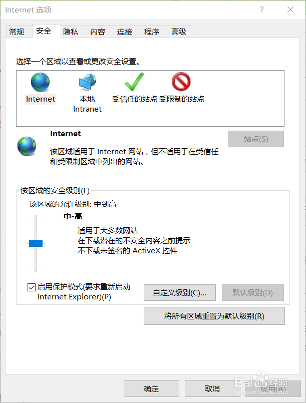 网页视频设置5分钟暂停怎么更改