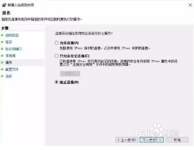 怎样防范计算机敲诈勒索病毒