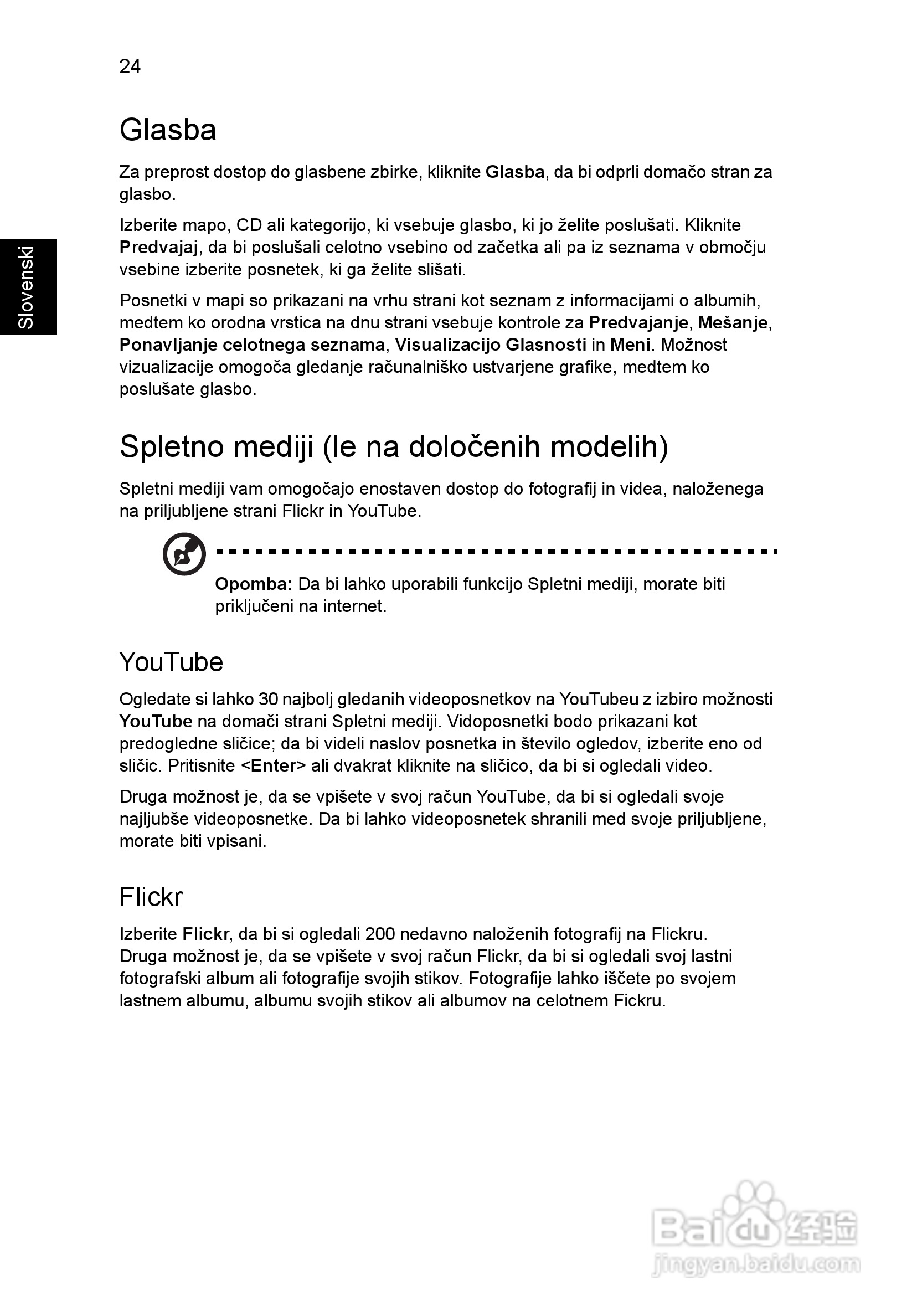 ACER宏基Aspire 5741ZG笔记本说明书:[127]