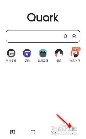 夸克启动时恢复退出页面怎么开启?