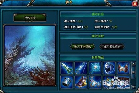 《兽战》新手实用攻略