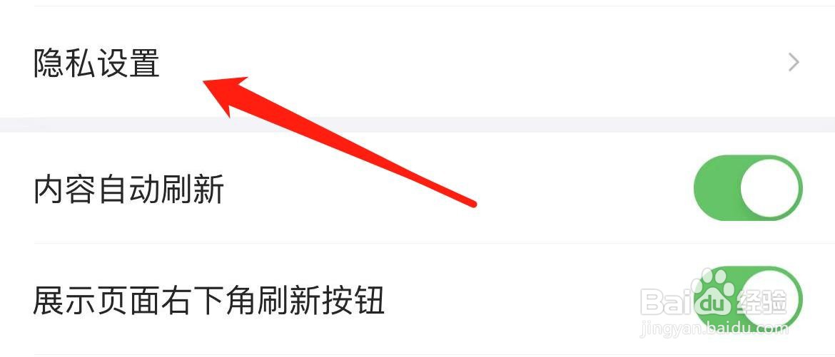 最右允许他人查看我的关注与粉丝列表如何开启？