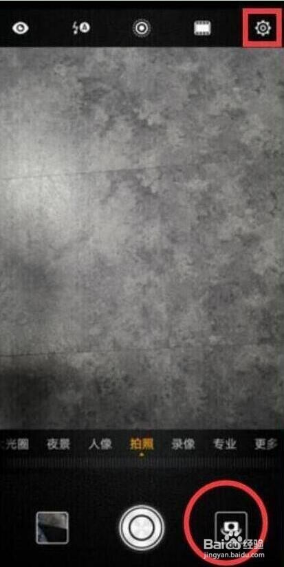 荣耀magic2快门声音怎么关