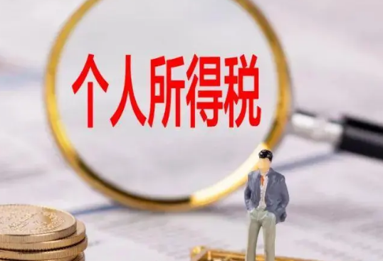 不上班每个月个人所得税0有保险吗