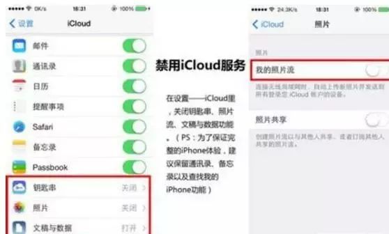 怎么让手机一直处于省电模式