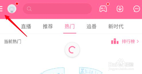 哔哩哔哩怎么设置默认关闭弹幕?