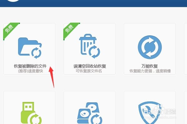 ps文件损坏怎么修复文件