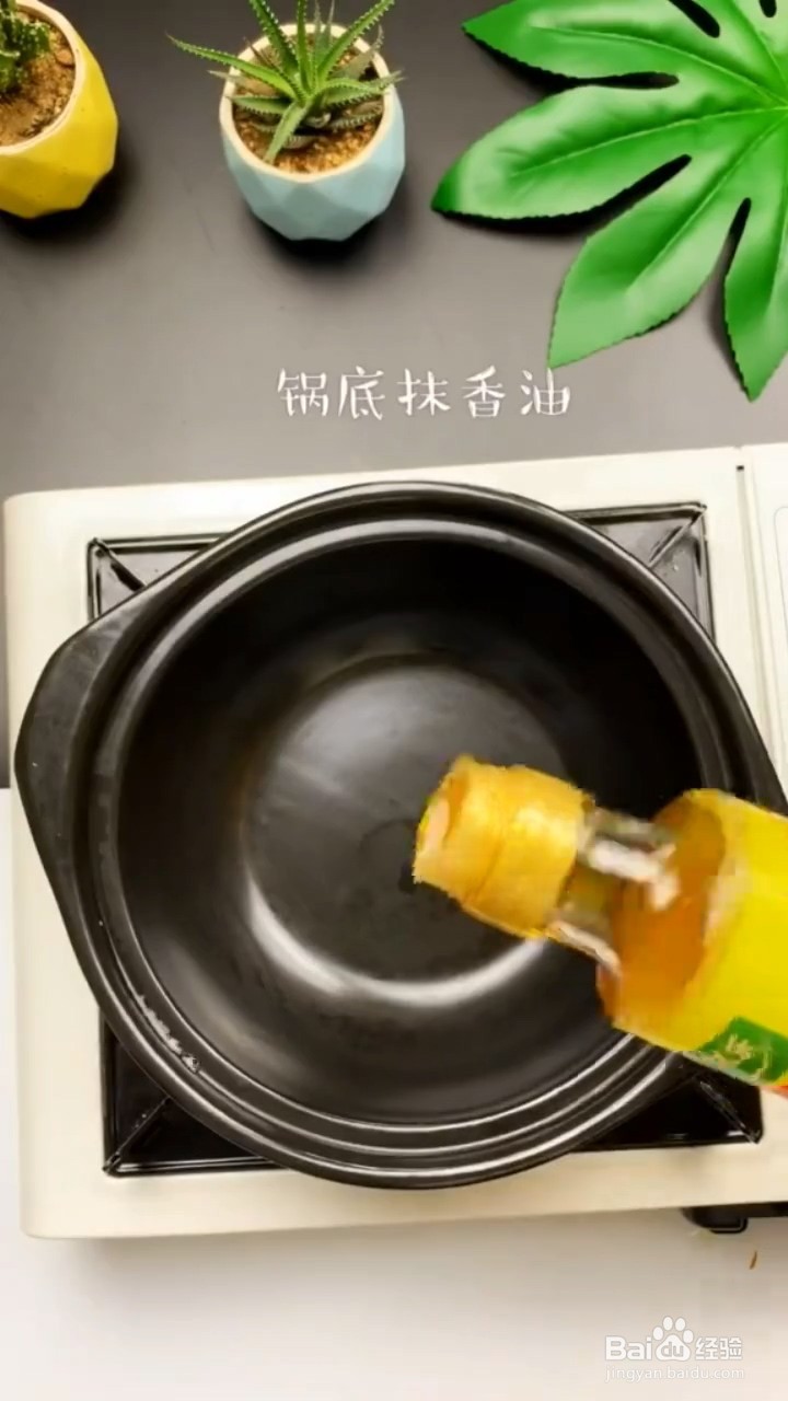 如何制作石锅拌饭