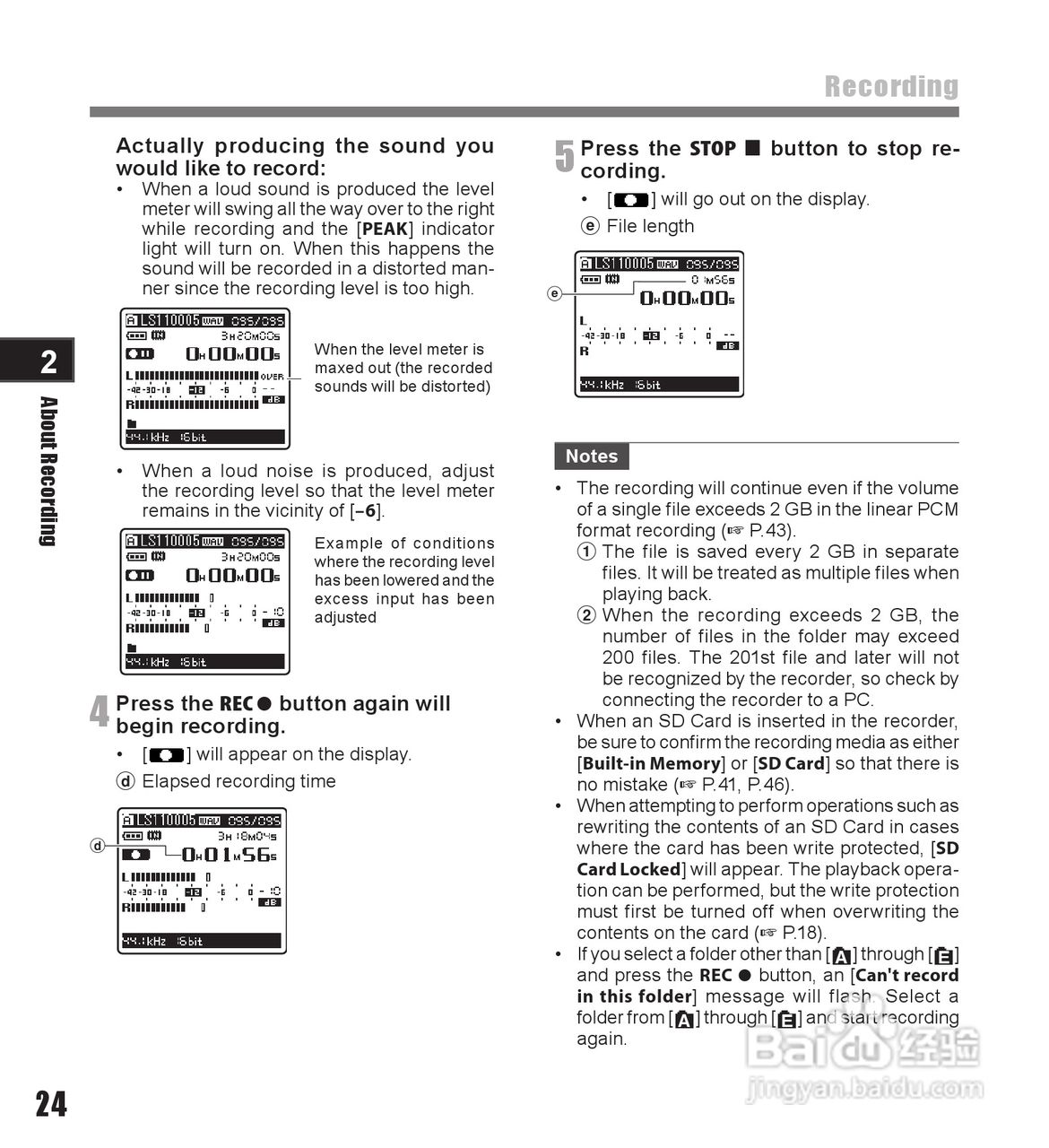 奥林巴斯录音笔LS-11型使用说明书:[11]