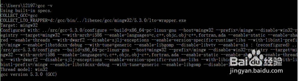 在windows使用GNU中gcc等