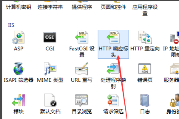 如何在curl中设置自定义的HTTP头